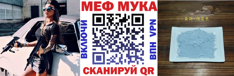 МДМА Ладушкин