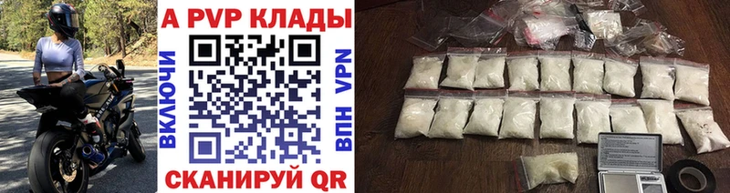 APVP мука  Ладушкин 