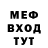 Меф 4 MMC Firdavs Achilov