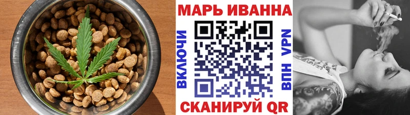 наркота  Ладушкин  Еда ТГК конопля 