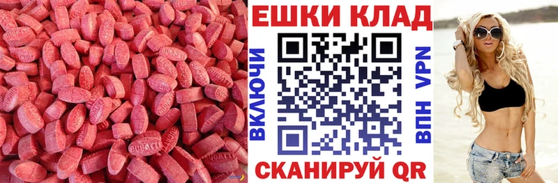 Ecstasy Philipp Plein магазин гидра ONION Ладушкин