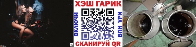 ГАШ VHQ  hydra ссылки  Ладушкин 