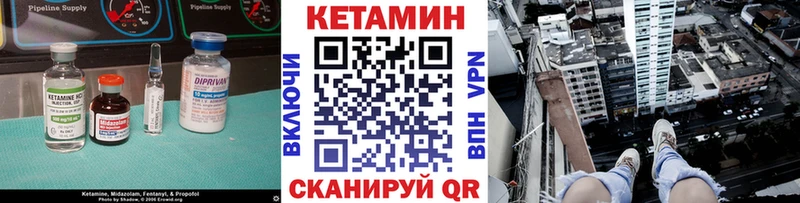 KRAKEN зеркало  Ладушкин  Кетамин ketamine 