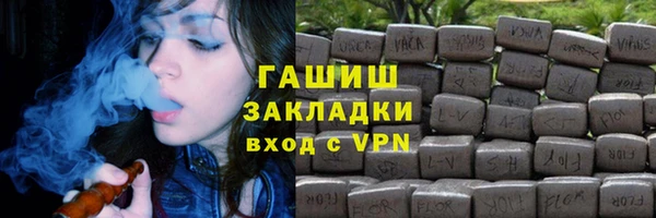 марихуана Балахна