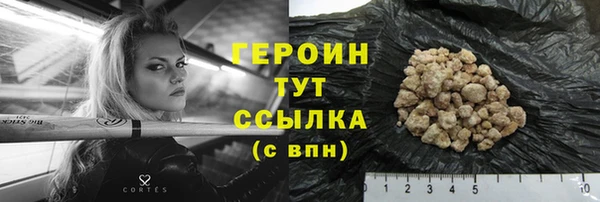 гашишное масло Аркадак