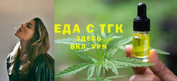 кристаллы Арсеньев