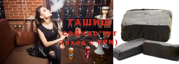 гашишное масло Аркадак