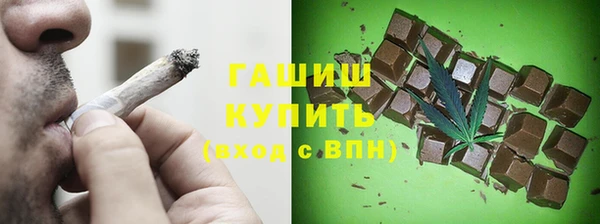 метамфетамин Баксан