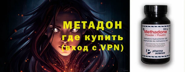 молекула духа Балабаново