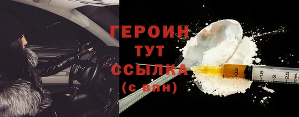 таблы Армянск
