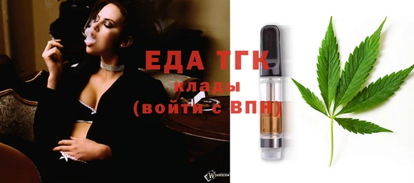 молекула духа Балабаново