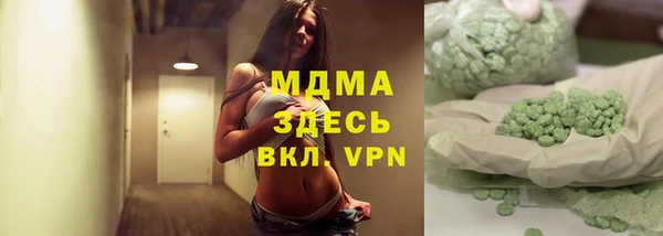 гашишное масло Аркадак