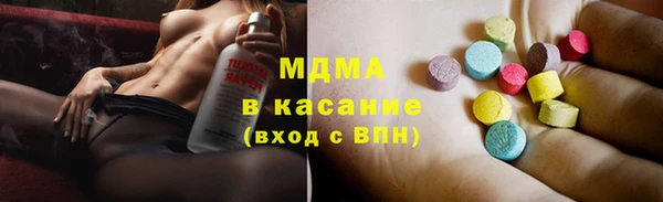 гашишное масло Аркадак