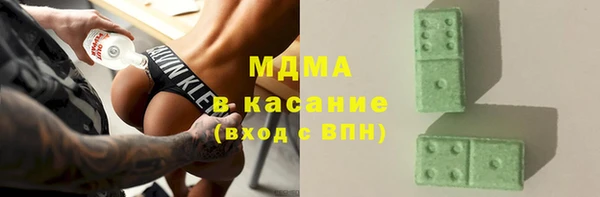 кристаллы Арсеньев