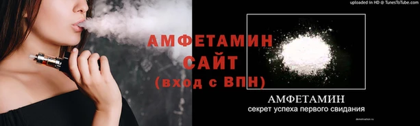 кристаллы Арсеньев