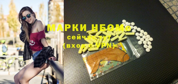 кристаллы Арсеньев