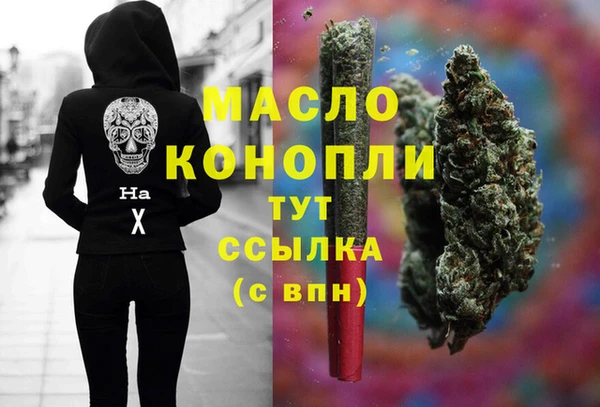 таблы Армянск