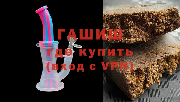 таблы Армянск