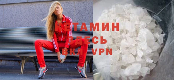 таблы Армянск