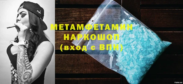 молекула духа Балабаново