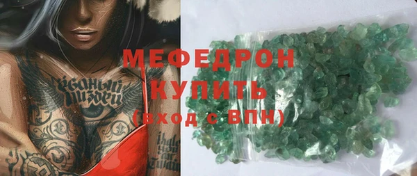 кристаллы Арсеньев