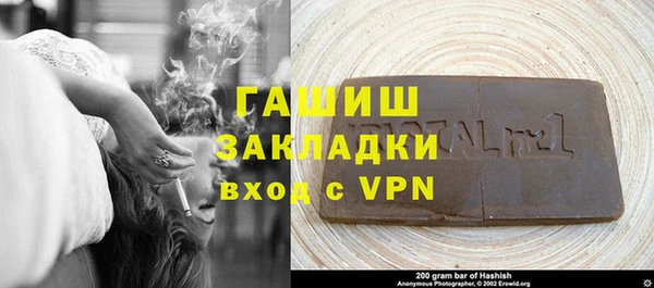 гашишное масло Аркадак