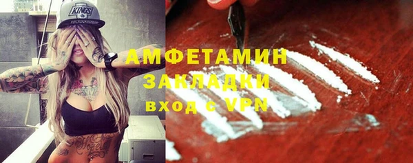 метамфетамин Баксан
