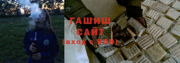 гашишное масло Аркадак
