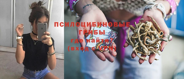 кристаллы Арсеньев
