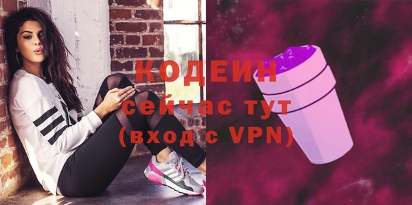 таблы Армянск