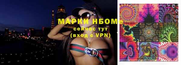 метамфетамин Баксан
