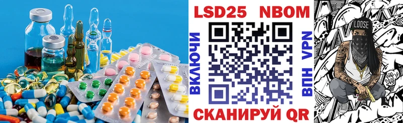 MEGA   Ладушкин  Лсд 25 экстази ecstasy 