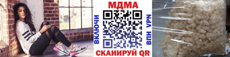 мориарти наркотические препараты  Ладушкин  МДМА кристаллы  MEGA ТОР 