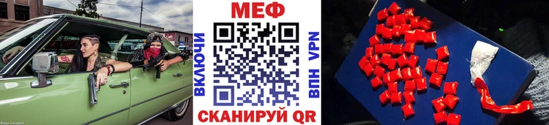где купить наркотик  Ладушкин  blacksprut как войти  Мефедрон мяу мяу 
