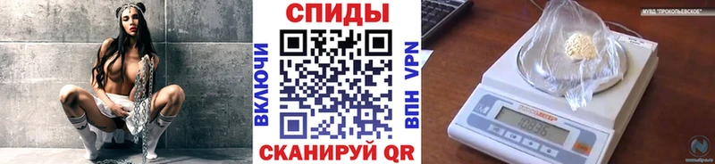 Первитин Methamphetamine  купить наркоту  Ладушкин 