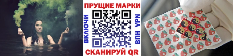 купить наркотики цена  Ладушкин  Марки 25I-NBOMe 1500мкг 